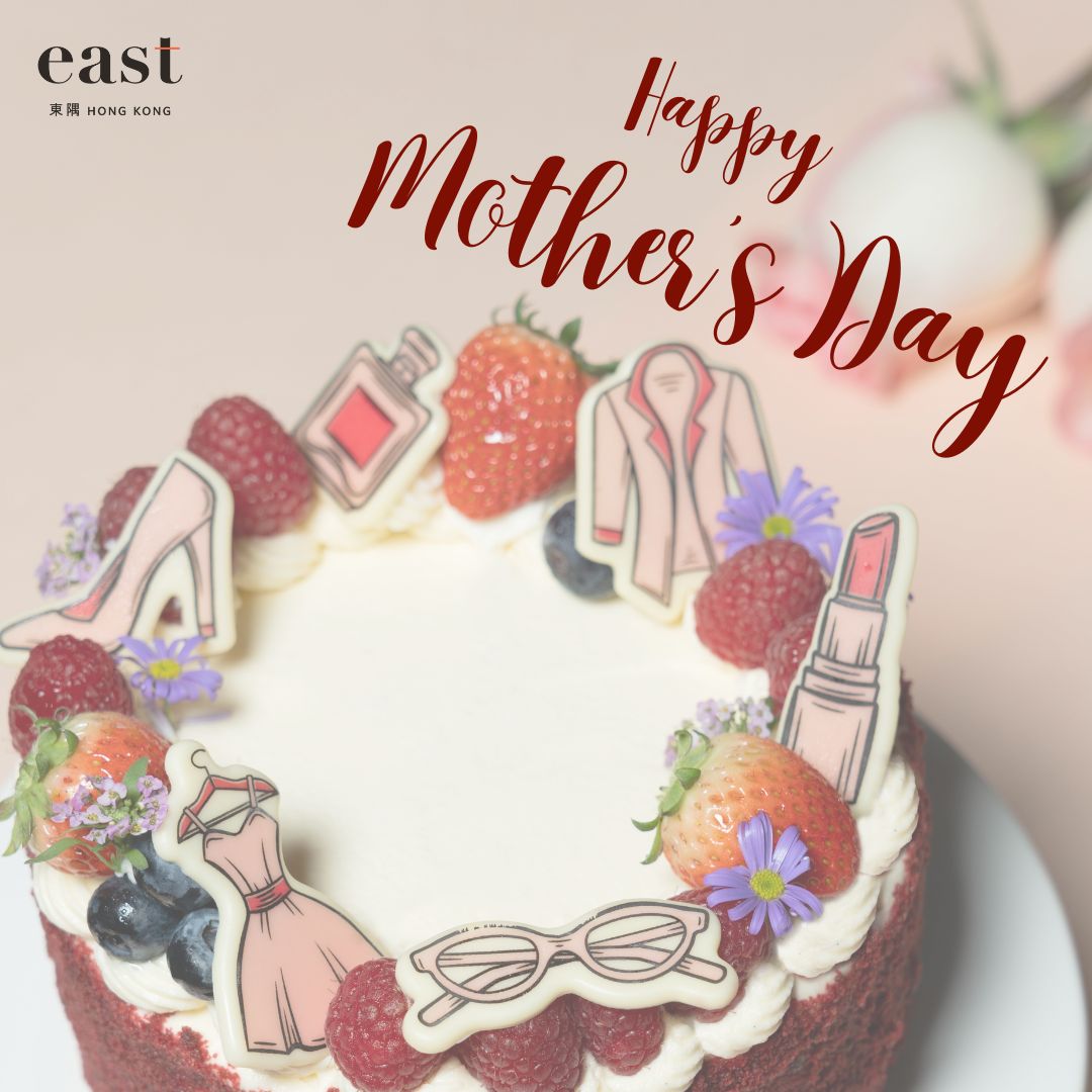 Happy Mother’s Day to all the beautiful & exceptional mothers out there from all of us at EAST Hong Kong!

#atEAST #EASTHongKong #HappyMothersDay #MothersDay2023